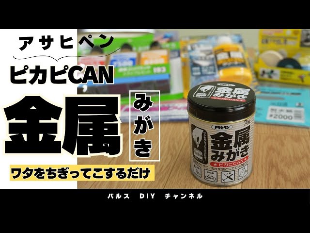 スタイリング剤 pipipi スタイリング剤 pipipi スタイリング剤 pipipi