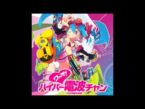 ワァオ！ハイパー電波チャン - ARM商業作品集 - YouTube