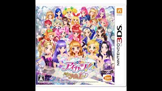 Aikatsu! My No.1 Stage! All Songs and Combinations + DLC - YouTube