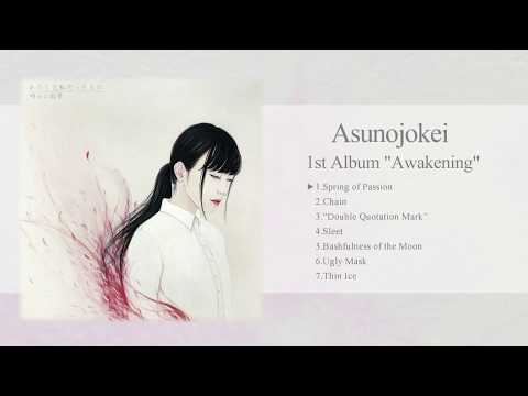 Asunojokei – Awakening – 2 x Vinyl (180 Gram Black Vinyl, LP