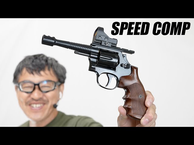 スピードコンプ コクサイ ガスリボルバー スティールチャレンジ