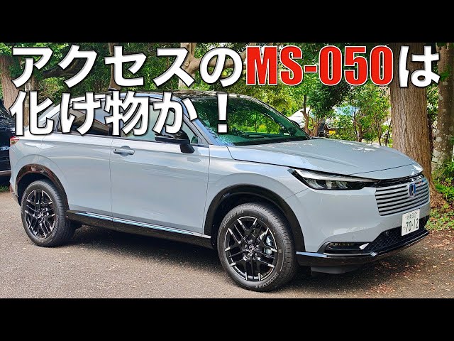 新型ヴェゼル】純正ホイールをモデューロホイール（MS-050）に付け替え