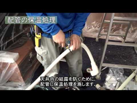 天井埋込カセット形エアコン 入れかえ工事 新室内機の取り付け