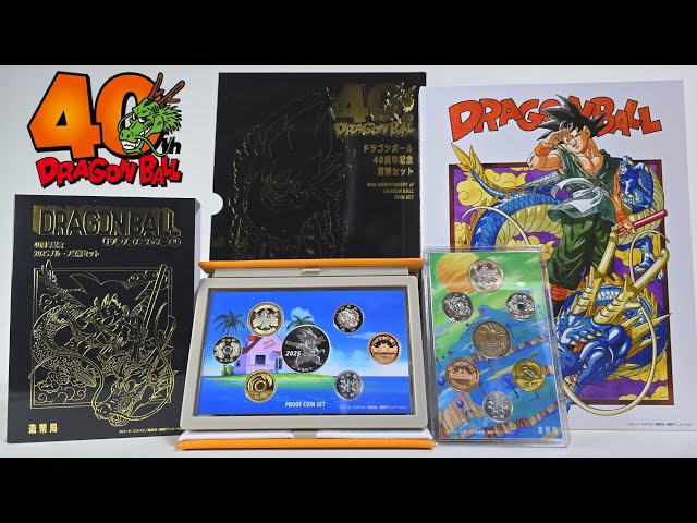 Introducing the Dragon Ball 40th Anniversary Coin Set - YouTube