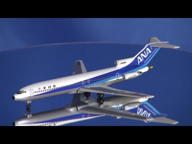 全日空商事 完成品 1/500 ANA BOEING 727-200 - YouTube