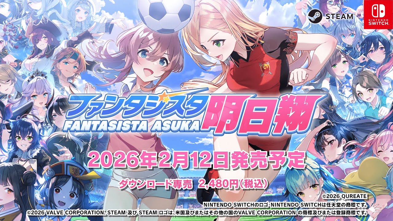 バニーガーデン』トレーラー JPN - YouTube