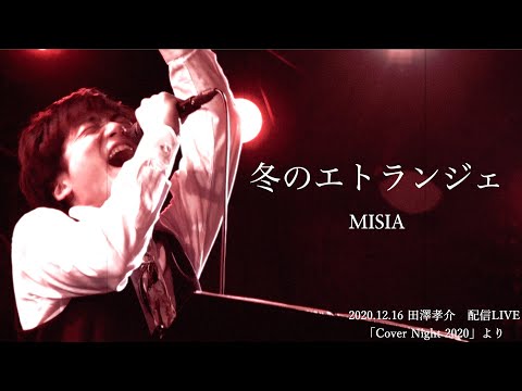 TAKAYUKI TAZAWA - YouTube