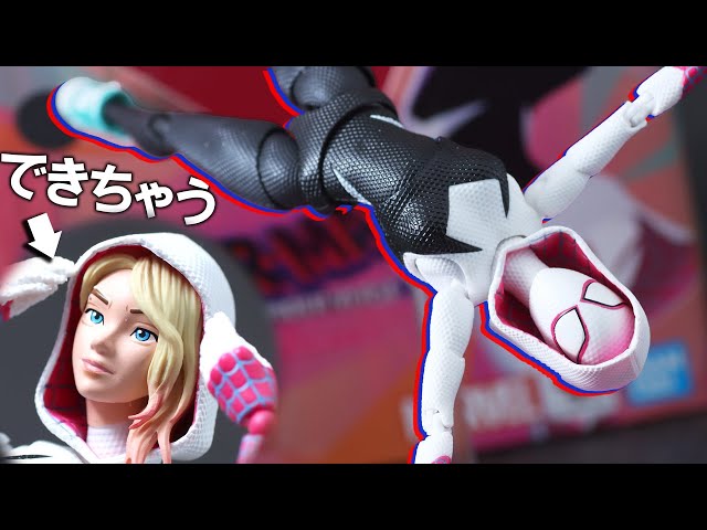 Overwhelming Win] Review of S.H.Figuarts Spider-Gwen (Spider-Man