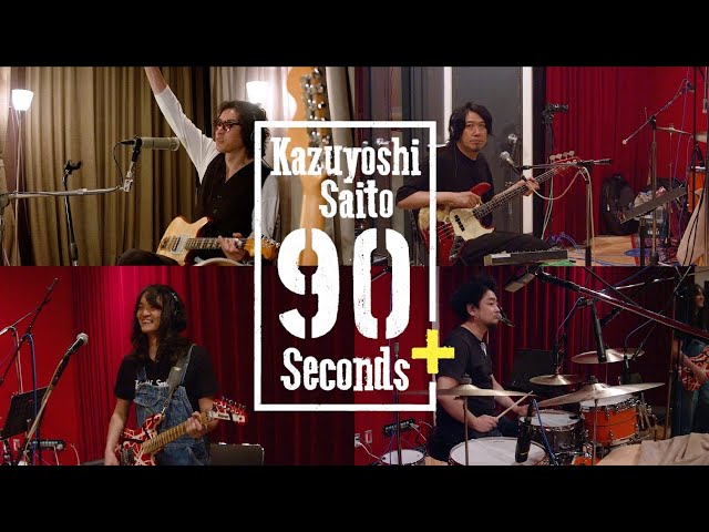 斉藤和義 - 90 Seconds #10 - YouTube