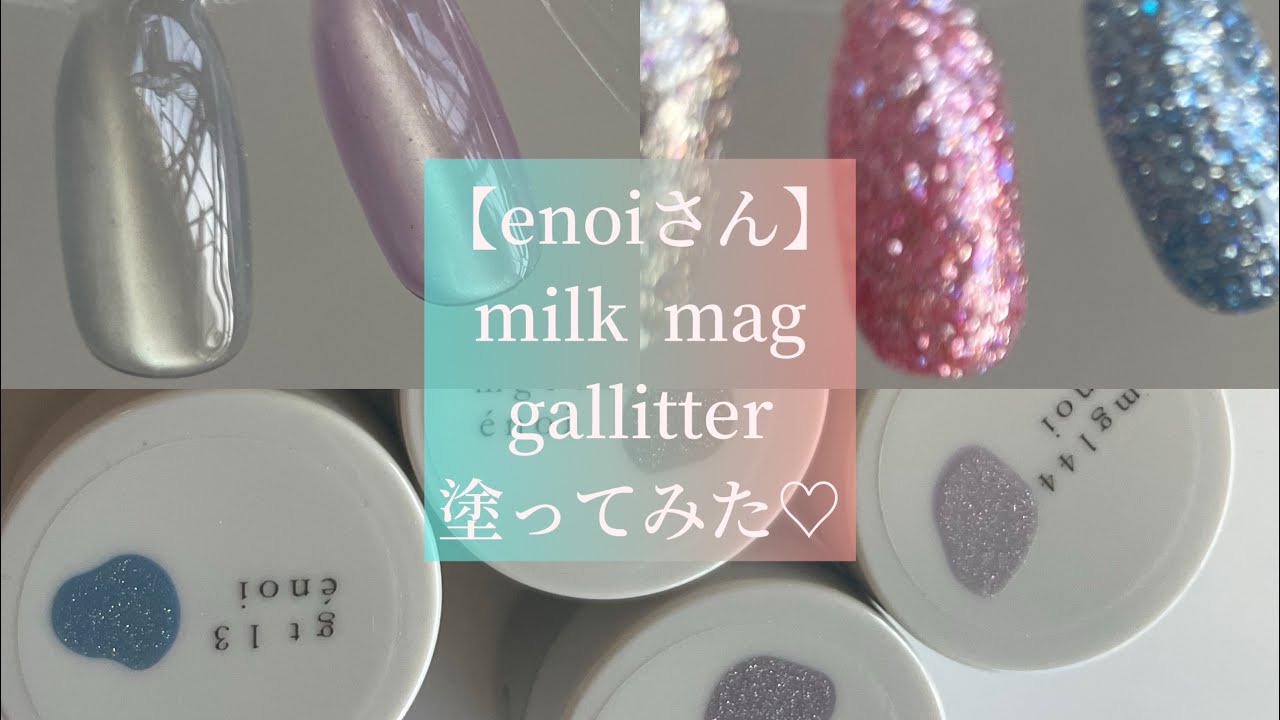 I tried painting the Milk Mug and Glitter nails by [enoi] ♡ It's