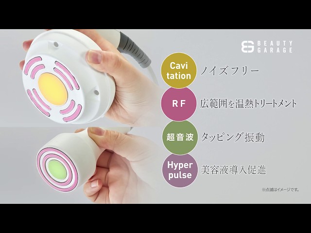 クワトロ・バースト・キャビ・プレミア 商品紹介 - YouTube