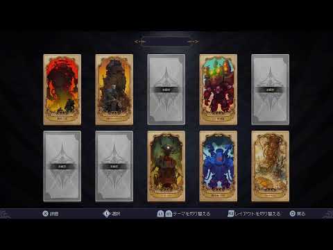 七つ荒れ獄カオスの木/7th Domain:Tree of Chaos - YouTube