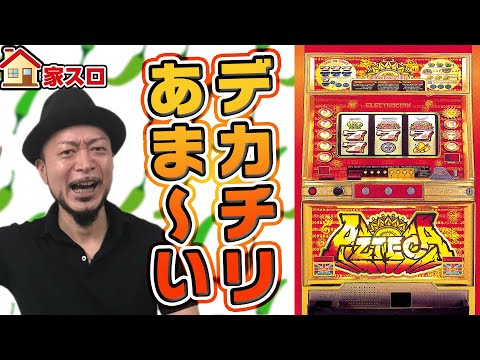 4号機アステカ(乗せ替えセット)動作確認済み Yahoo!オークション