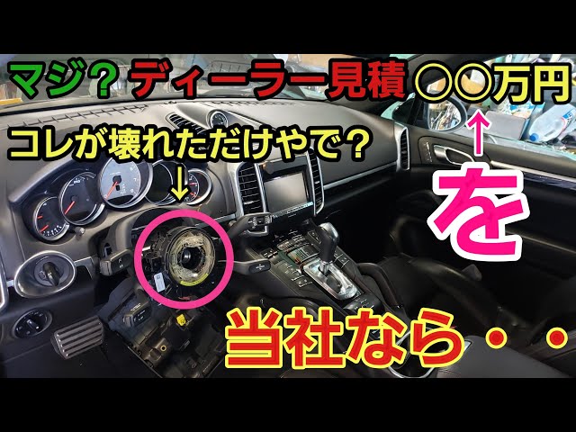 A historic misdiagnosis] I had an expensive ECU replaced, but I'm