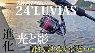 24 Luvias LT2500S] Recommended for egging! But honestly, there are