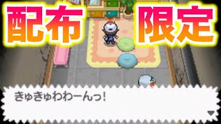 Super Rare] The limited edition Liberty Ticket 