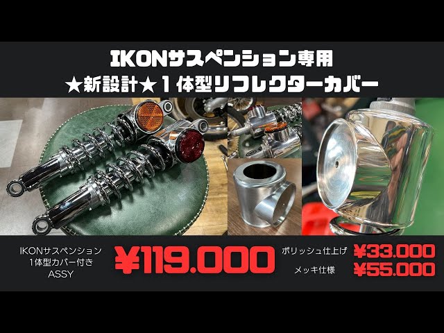 全国の Z1 Z2 オーナーは見るべき！！田舎の小さなバイク屋が本気を出