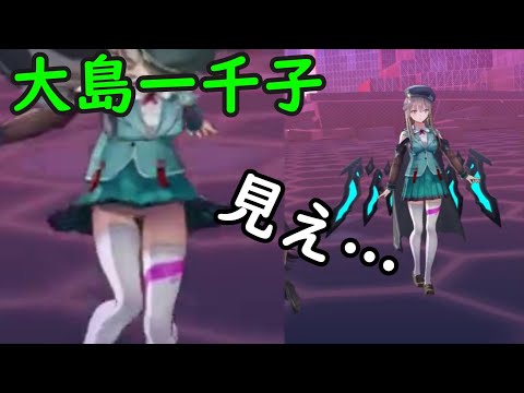 大島一千子 の〇〇〇」 ヘブンバーンズレッド ヘブバン パンツ - YouTube