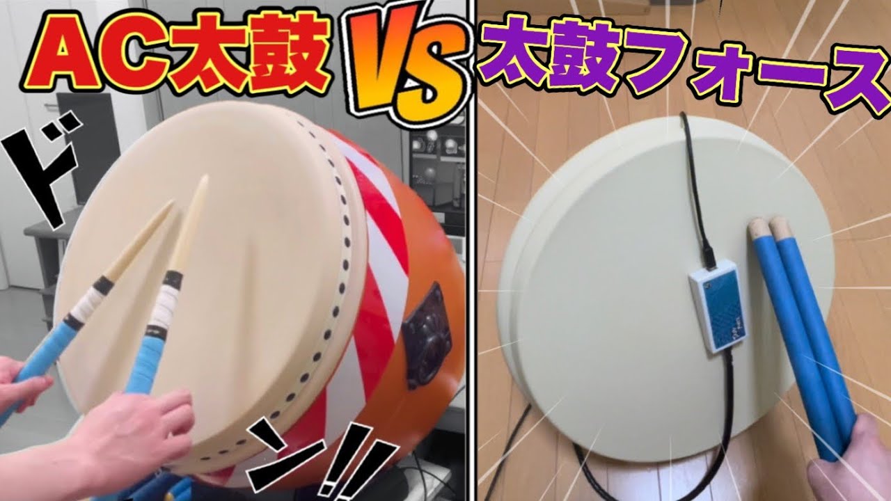 Taiko Drum Game】Official vs Unofficial Taiko Drum – Drumroll