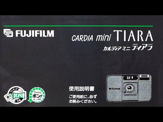 TIARA cardia mini - YouTube