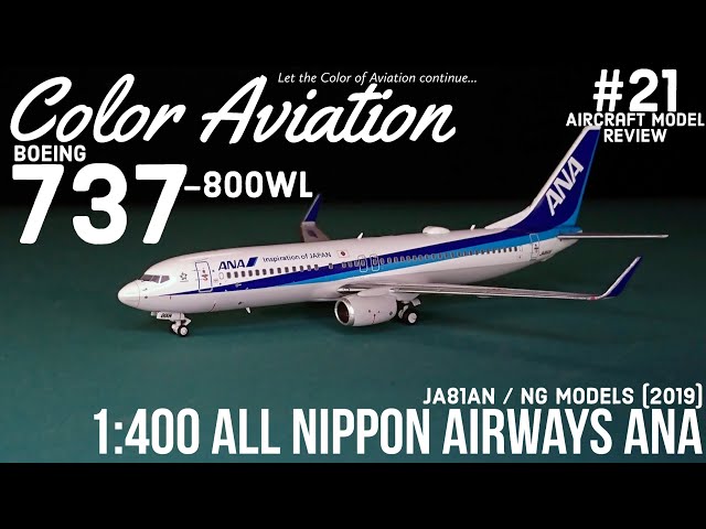 1:400 NG Model All Nippon Airways ANA Boeing 737-800WL JA81AN