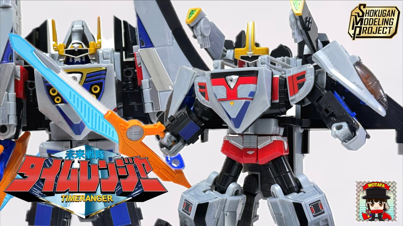 2モードにスーパー合体【SMP タイムロボ シャドウアルファ 未来戦隊