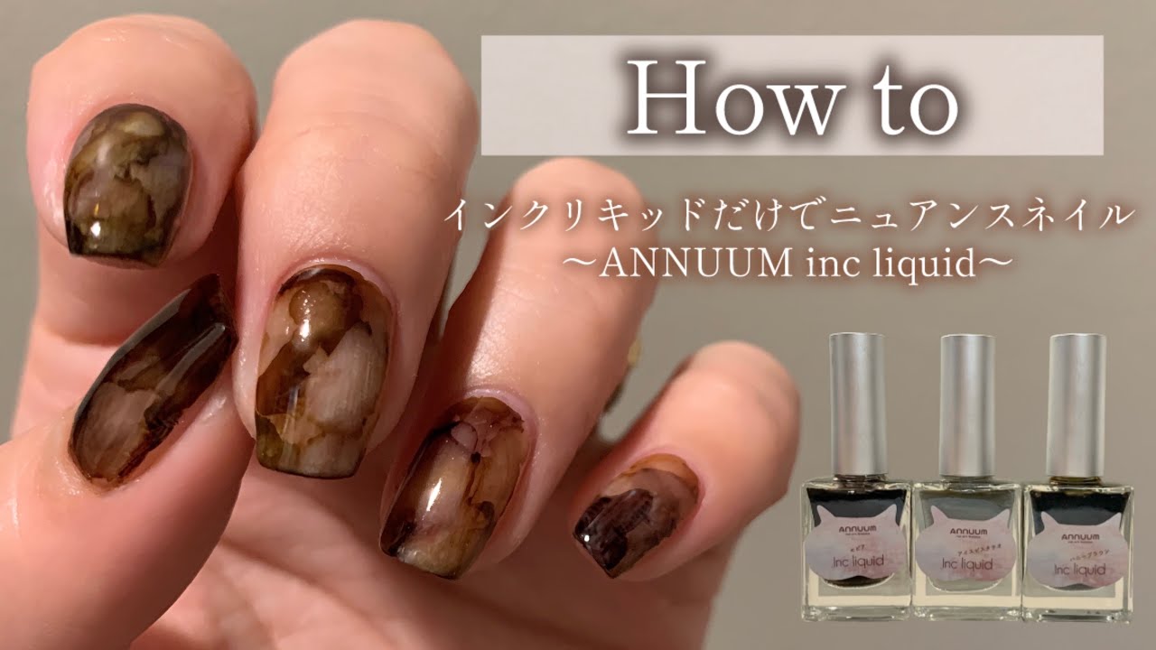 セルフネイル】ぼかさない◎インクリキッドだけで簡単ニュアンスネイル