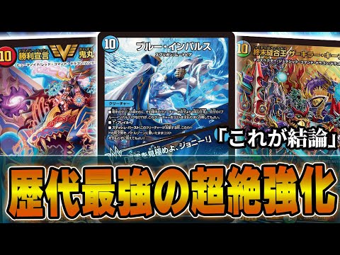 革命】一番欲しかったカード「ブルー・インパルス 」が10軸ガチロボ