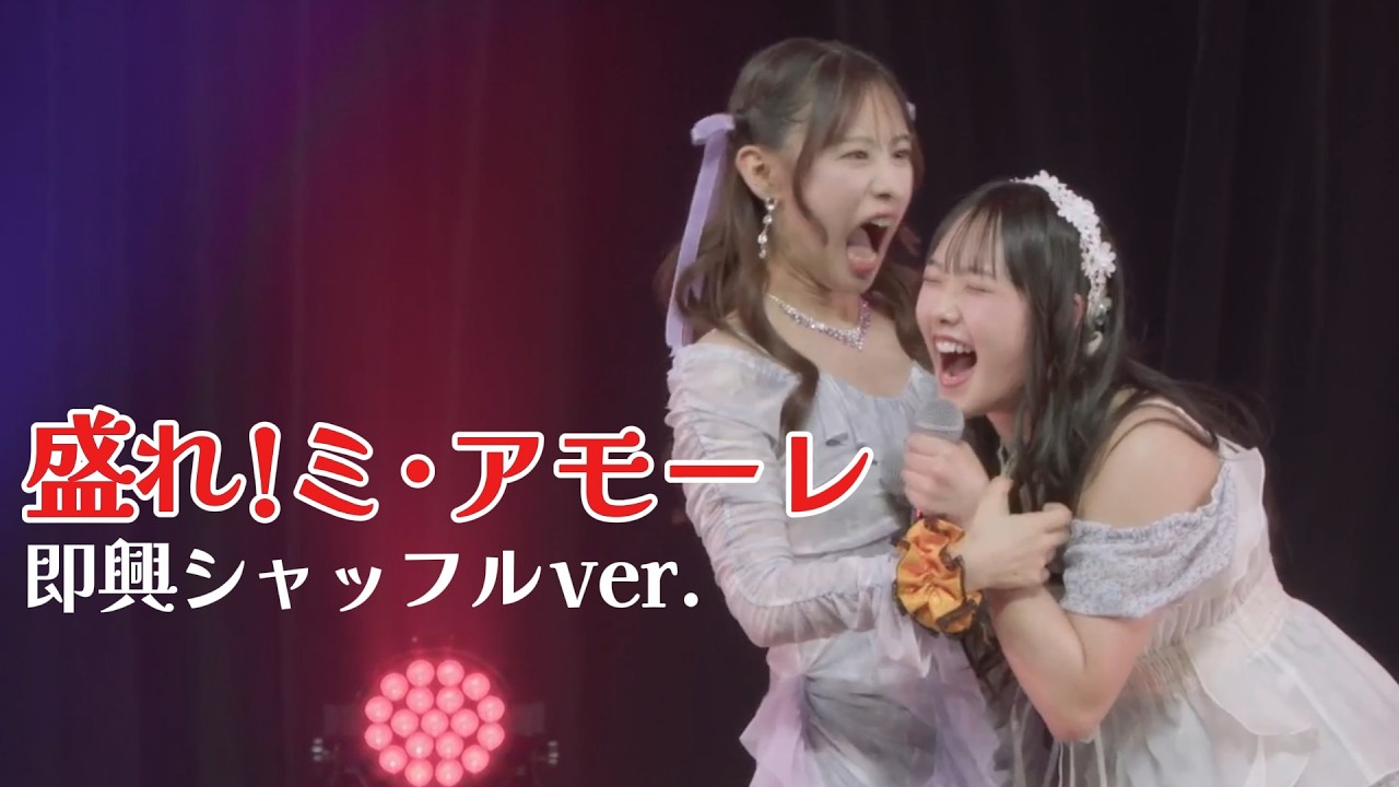 DVD『Juice=Juice 金澤朋子バースデーイベント2021 ～Phantom