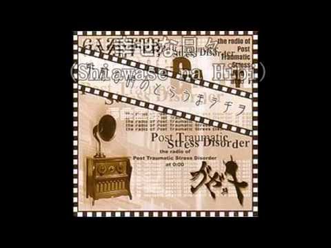 the GazettE - 午前0時のとらうまラジオ(Gozen 0-ji no Trauma Radio