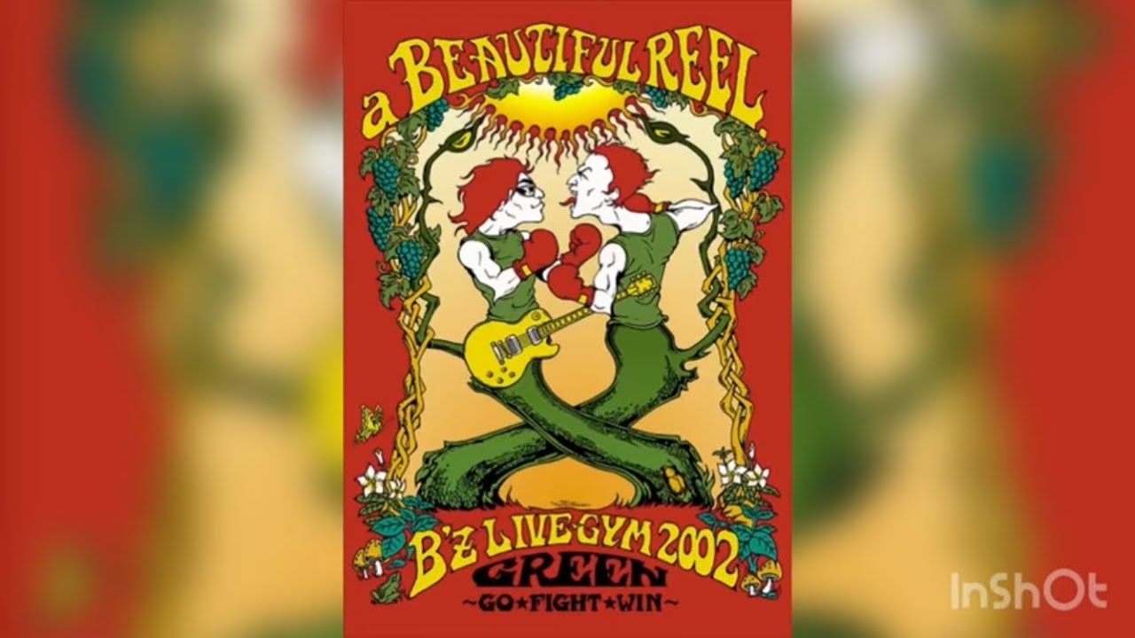 B'z / SURFIN' 3000GTR【a BEAUTIFUL REEL. B'z LIVE-GYM 2002 GREEN