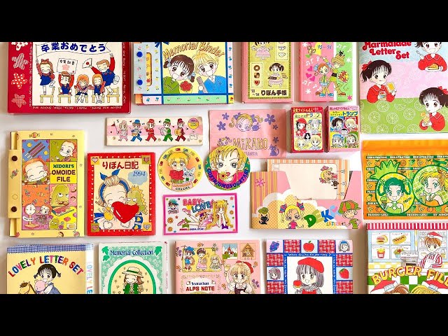 覚えてる？】りぼんの懐かしい付録！当時のレターセットなど 平成