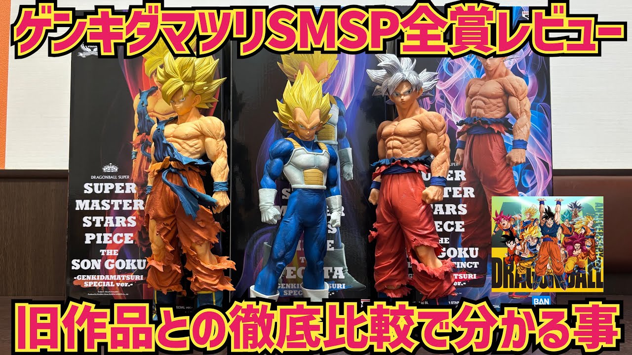 Genkida Matsuri SMSP Complete Review] A thorough comparison with