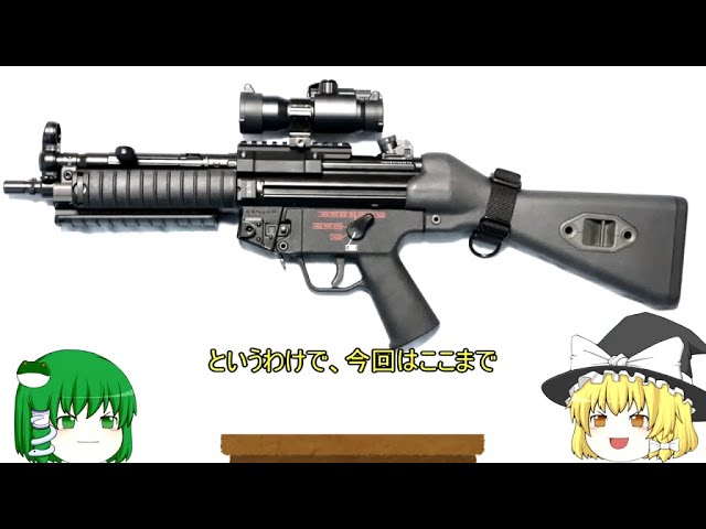3【VFC KAC RASハンドガード】次世代MP5をカスタム【後方配線化