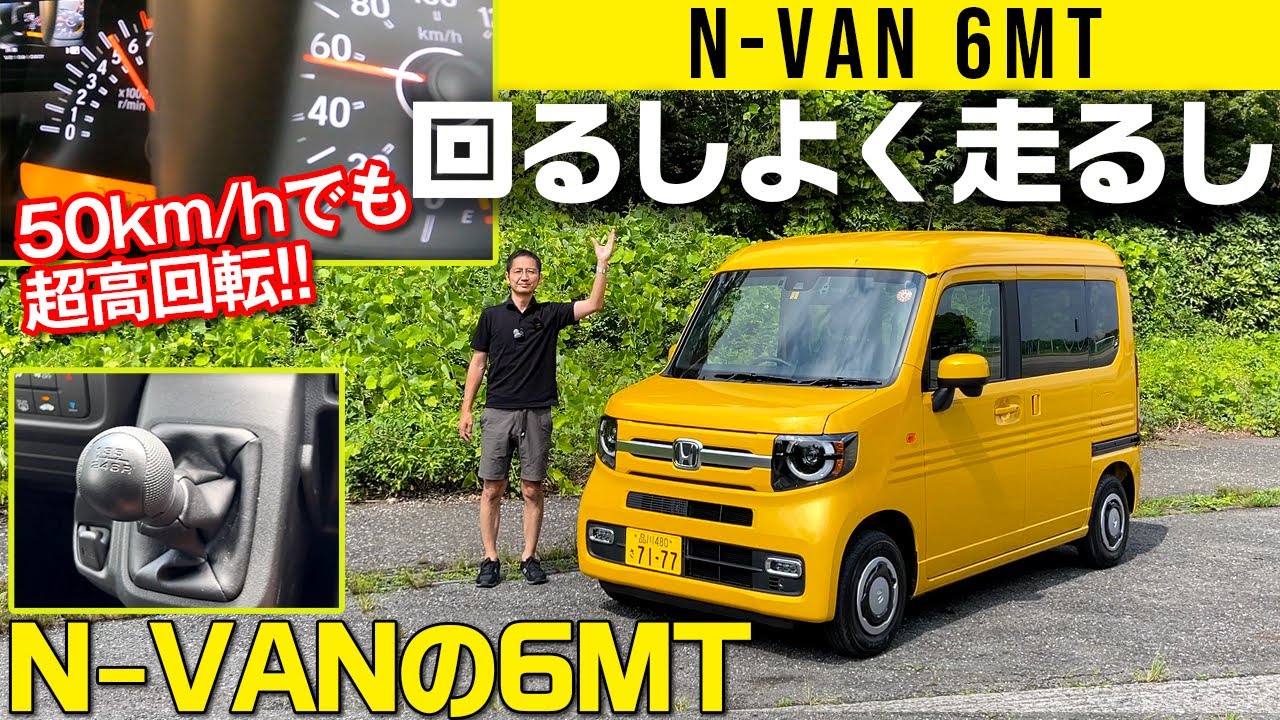 N-BOXジョイのN-VAN版。超絶オシャレ【ホンダ N-VAN FUN 特別仕様車