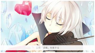 UTAU-Synth Cover】Crystal Heart (Queen's Favor Mix)【Kyou Hana