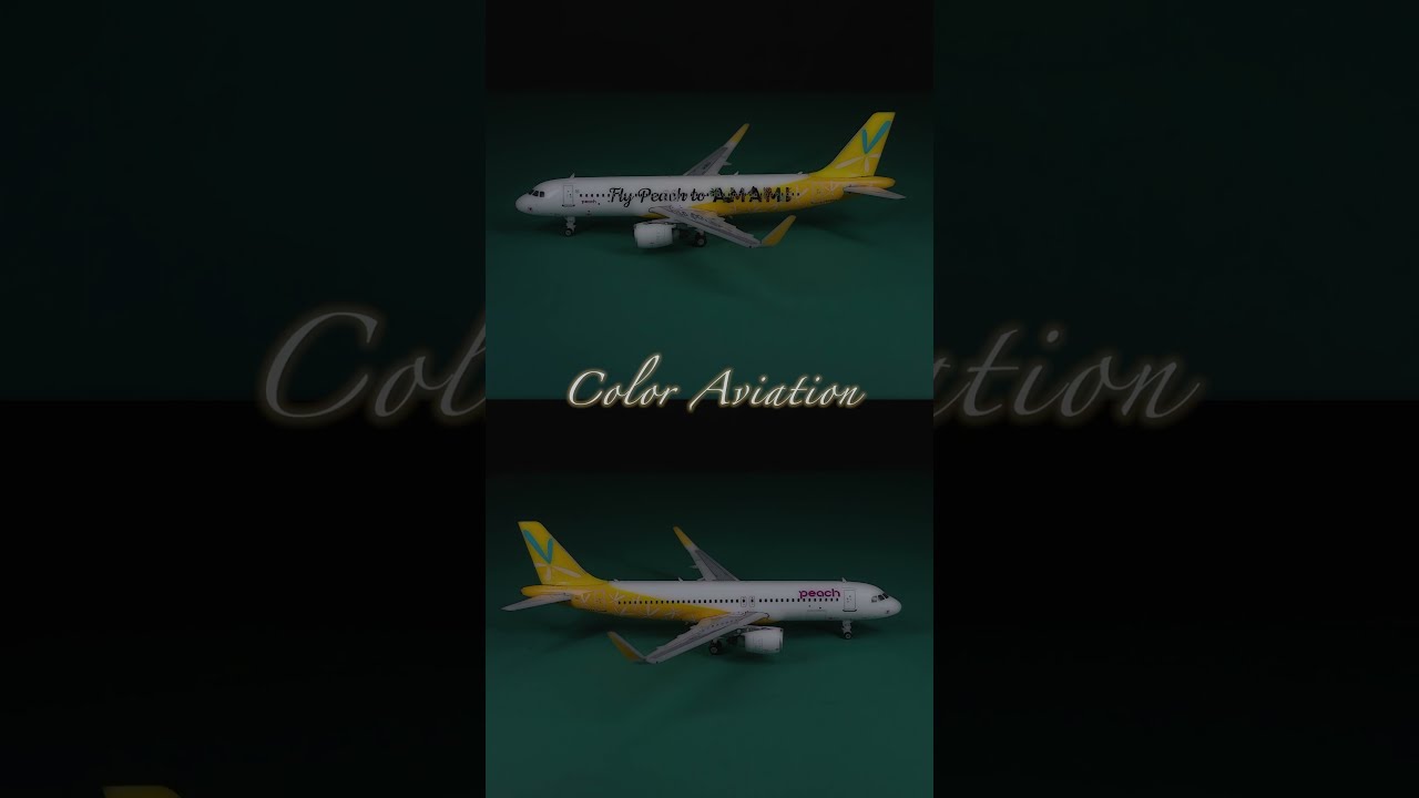 Peach x Vanilla Air! 1/400 Fly Peach to AMAMI Airbus A320 JA08VA