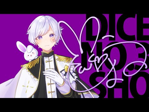 自己紹介】Dice No.3 初兎 / いれいす【一周年記念】 - YouTube