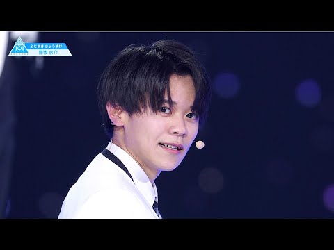 藤牧 京介(Fujimaki Kyosuke)］Let Me Fly ～その未来へ～ 推しカメラ