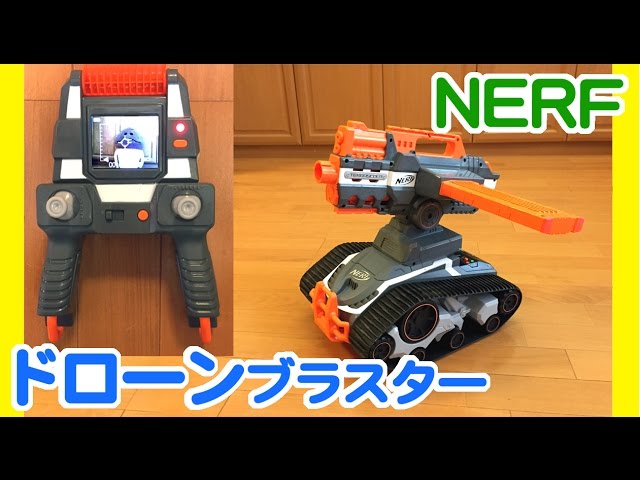 Nerf N-Strike Elite Terrascout Remote Control Drone Blaster review