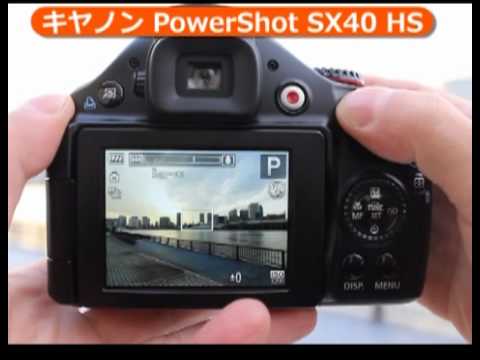 キヤノン PowerShot SX40 HS（カメラのキタムラ動画_Canon） - YouTube