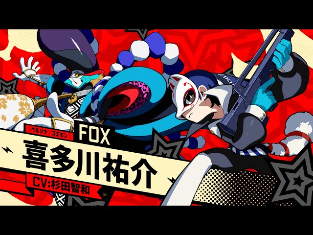ヴァイスシュヴァルツ ペルソナ5 喜多川祐介、FOX psa 10 ヴァイス