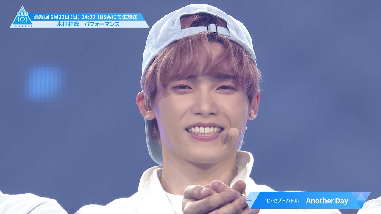 木村 柾哉(Kimura Masaya)パフォーマンスハイライト｜PRODUCE 101