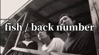 インディーズ時代】back number「fish」インディーズ時代の曲 - YouTube