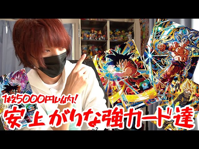 初心者にもおすすめ】1枚5000円以内で買えるUR•SEC•Pの紹介