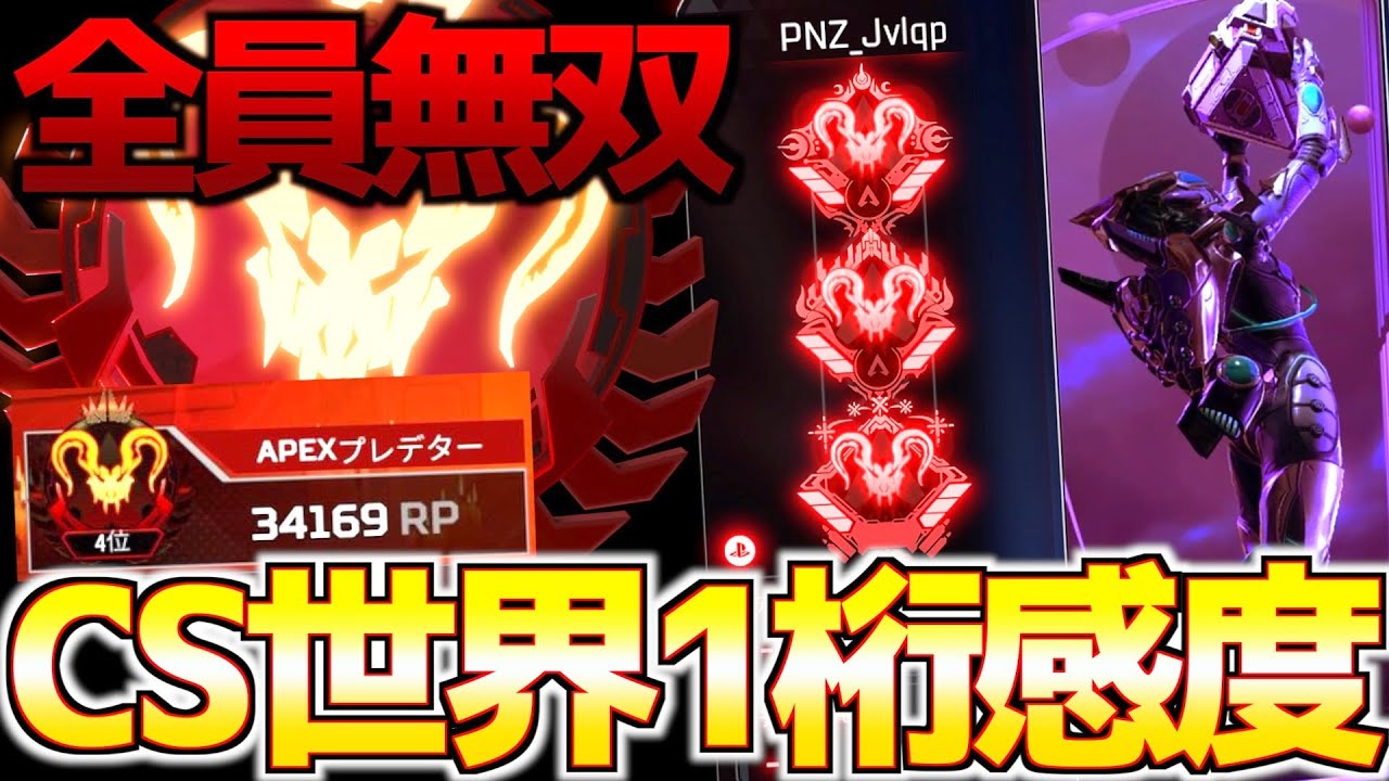 World's Strongest CS Sensitivity] A thorough explanation of the