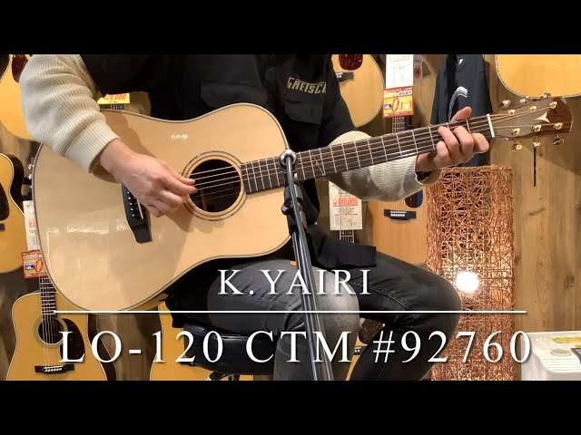 K.Yairi【試奏動画】LO-120 CTM #92760 【担当おすすめ】【グロス