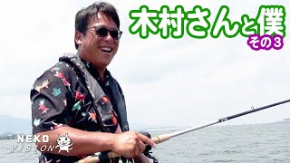 木村さんと僕【その3】 Cranker Kimura - YouTube
