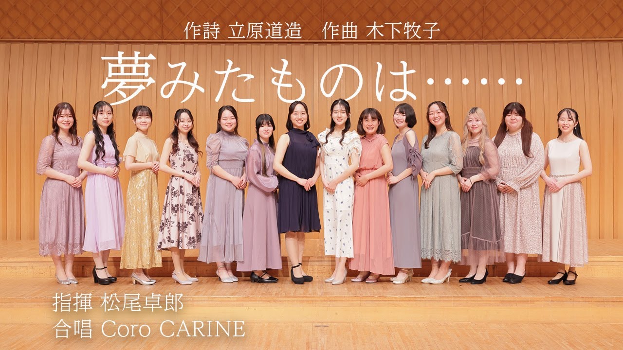 古楽譜 「風のうたった歌」立原道造作詩、高田三郎作曲 古楽譜 「風の