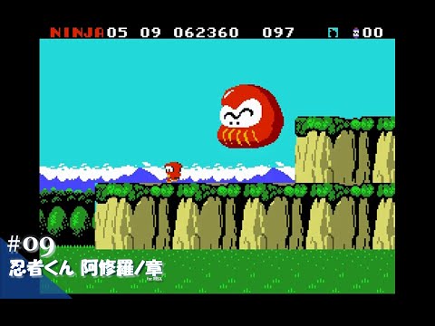 Play】MSX2 忍者くん 阿修羅ノ章 - YouTube